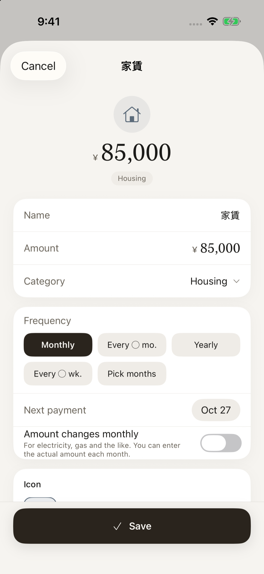 Costs edit screen with amount, frequency and next payment date